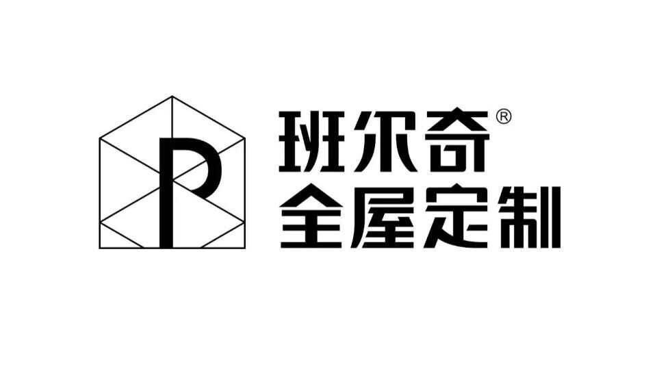 威海经济技术开发区班尔奇家具设计服务中心班尔奇家具企业简介班尔奇