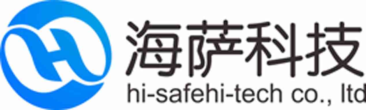 海萨(深圳)科技有限公司