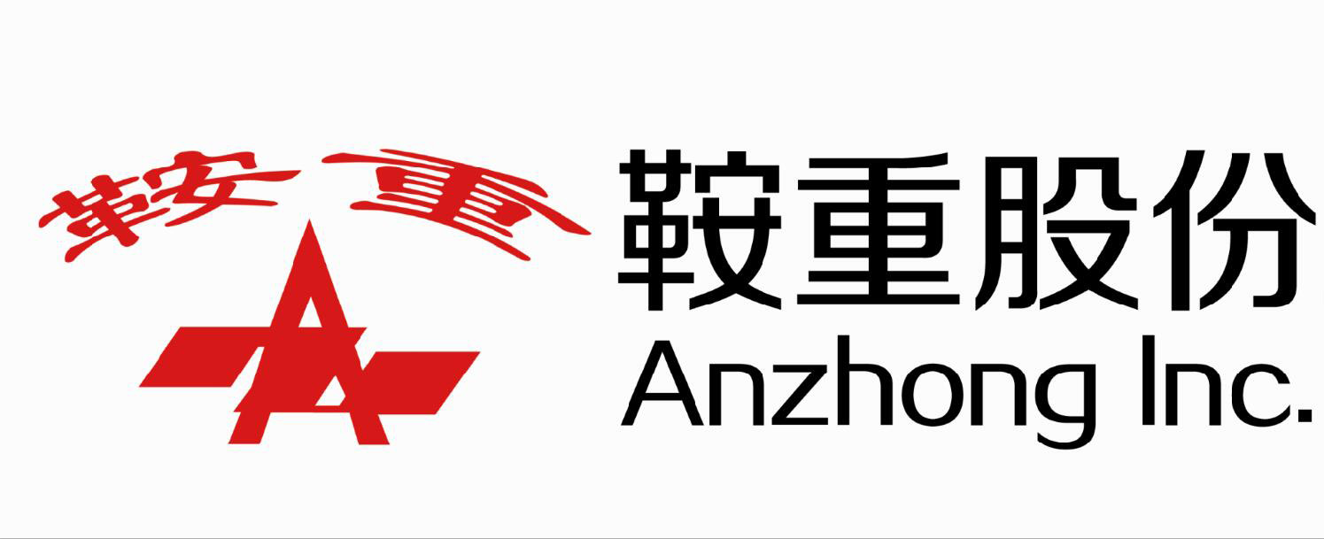 鞍重股份鞍山重型矿山机器股份有限公司成立于1994年,是中国专业研制