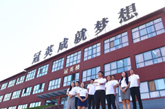 河南冠英教育有限公司