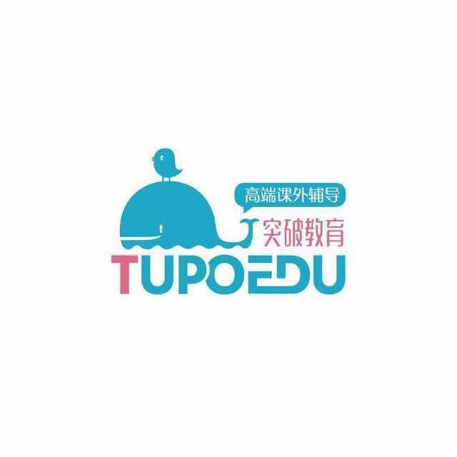 惠州市突破教育发展有限公司