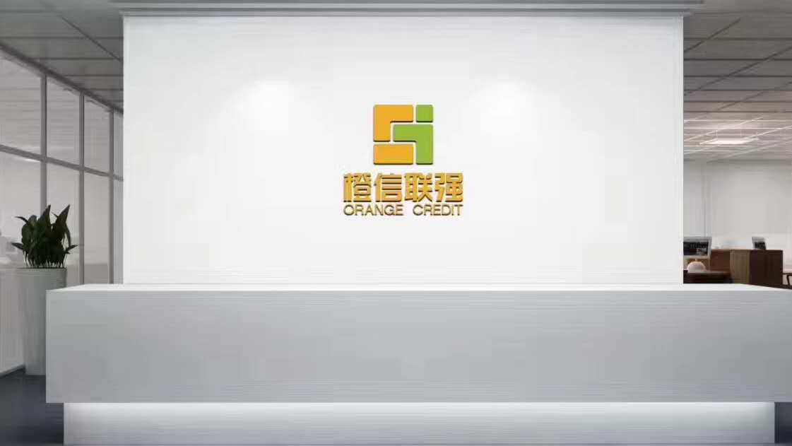 北京橙信联强网络科技有限公司郑州分公司