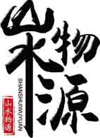 沈阳山水物源生物科技有限公司