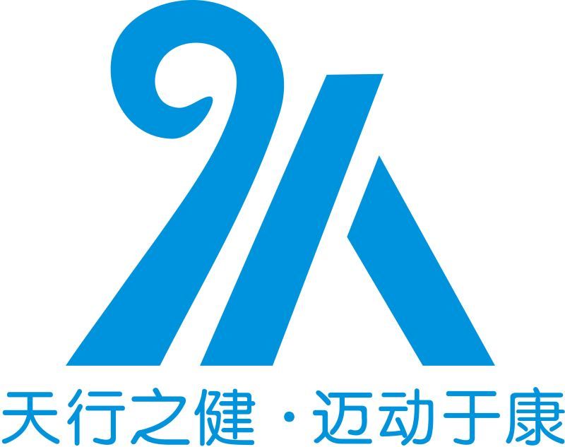 湖南天迈医疗器械有限公司