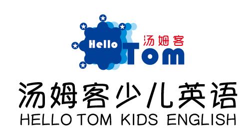 北京汤姆客教育咨询有限公司