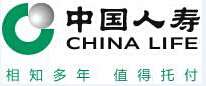 中国人寿保险股份有限公司西双版纳分公司