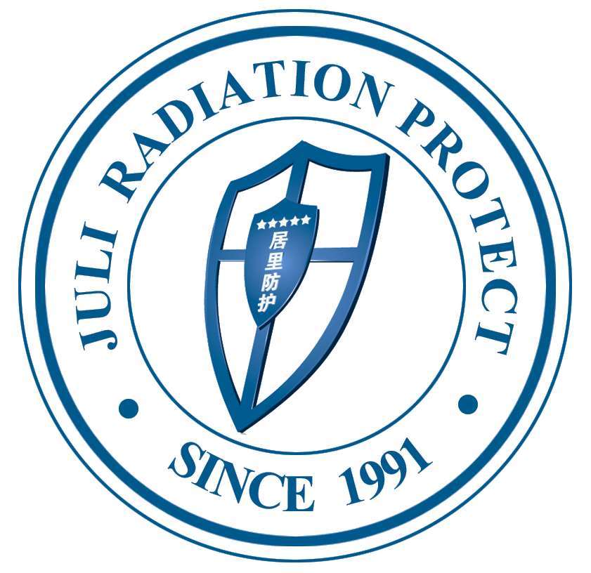 石家庄居里辐射防护有限公司北京分公司