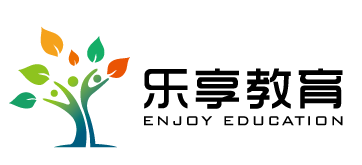 长春市乐享教育培训学校