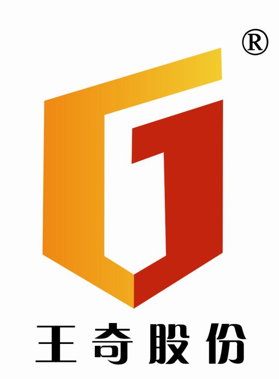 上海王奇实业有限公司