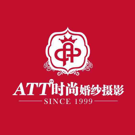 河北臻品时尚婚纱摄影有限公司
