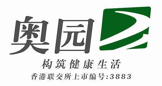 广东奥园商业物业管理有限公司