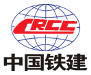 中铁十一局集团建筑安装工程有限公司