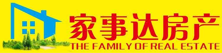 苏州家事达房地产经纪有限公司