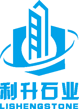 广西利升石业有限公司