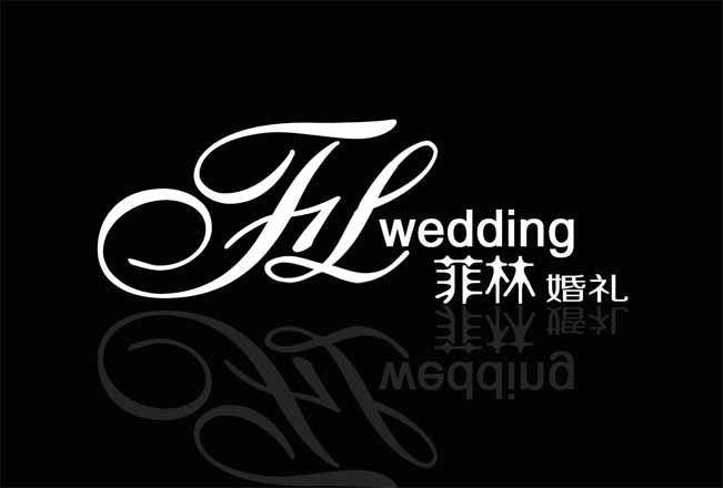郑州菲林婚庆礼仪有限公司