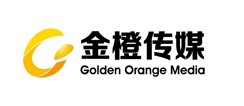 广东金橙文化传媒有限公司