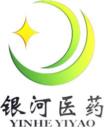 福州银河医药科技有限公司