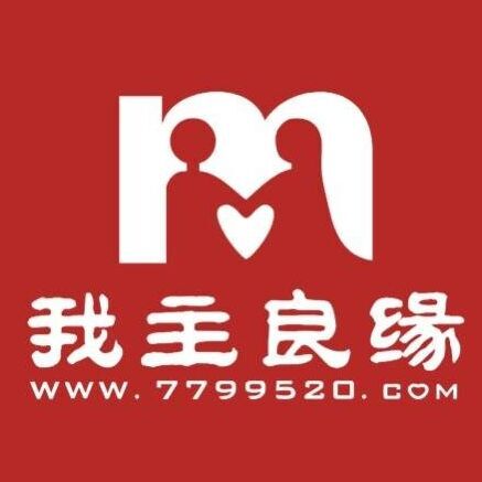 杭州我主良缘婚姻介绍服务有限公司