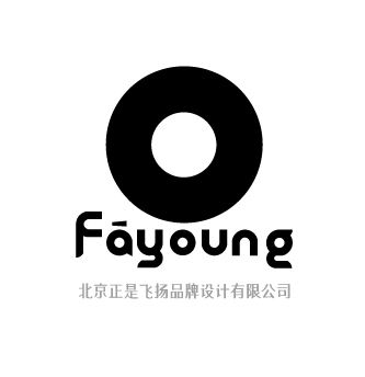 北京正是飞扬品牌设计有限公司