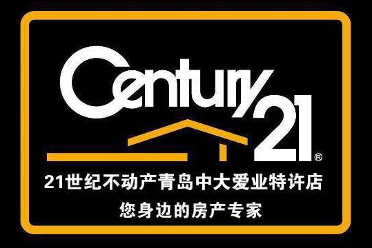 青岛中大爱业房地产营销策划有限公司