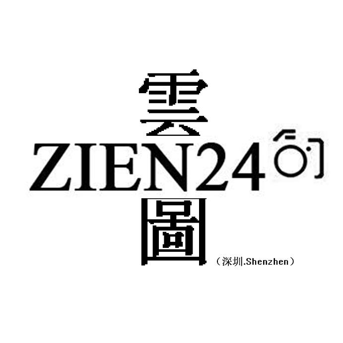 云图(深圳)平面设计有限公司