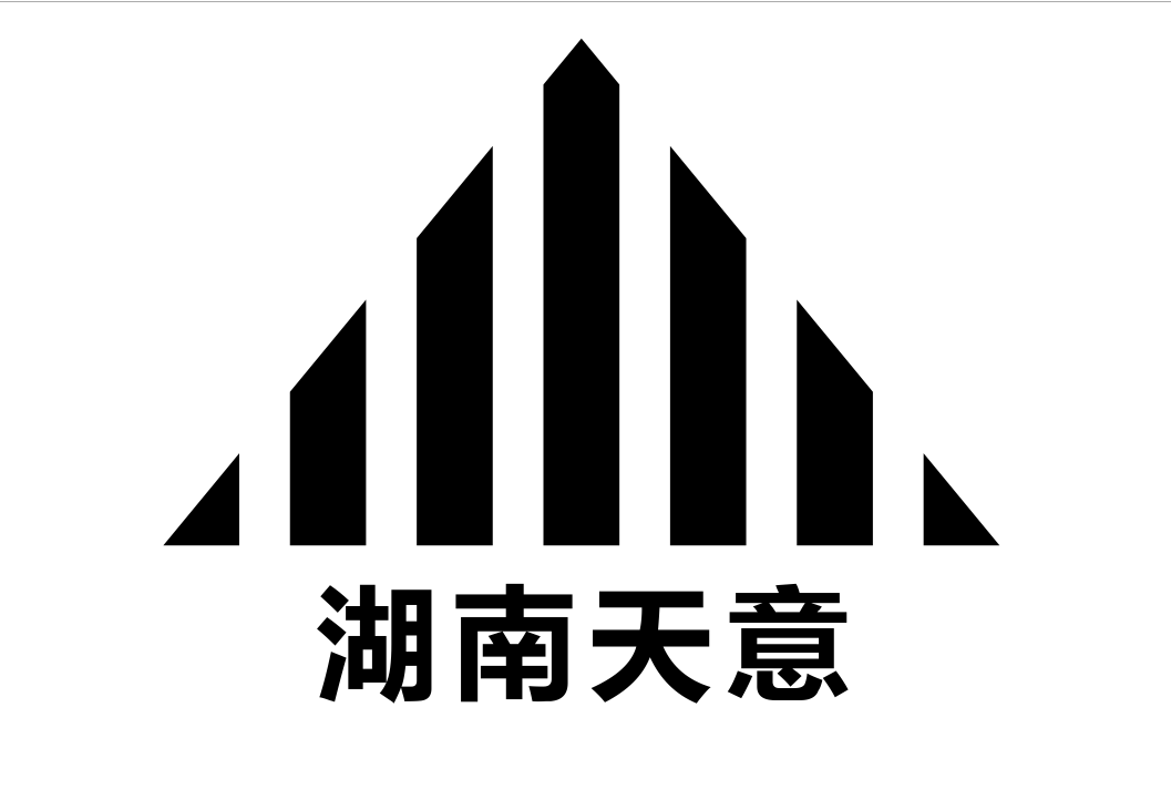 湖南省天意对外文化交流传播有限公司