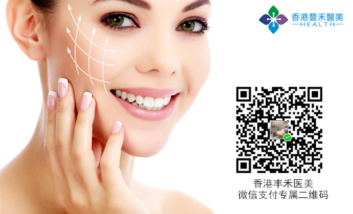 深圳塑美医疗美容科技有限责任公司