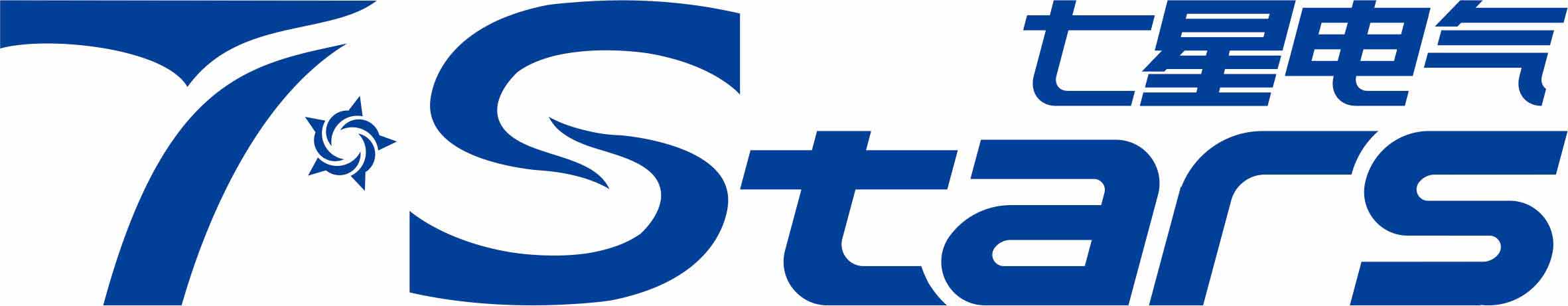 七星电气股份有限公司