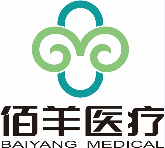 湖南佰羊医疗健康产业有限公司