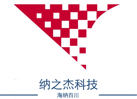 安徽纳之杰信息科技有限公司