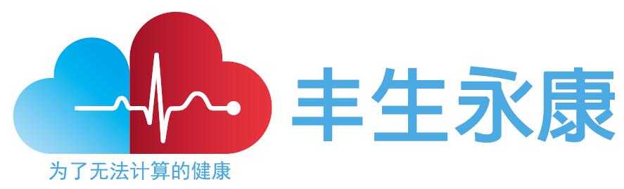 南京丰生永康软件科技有限责任公司