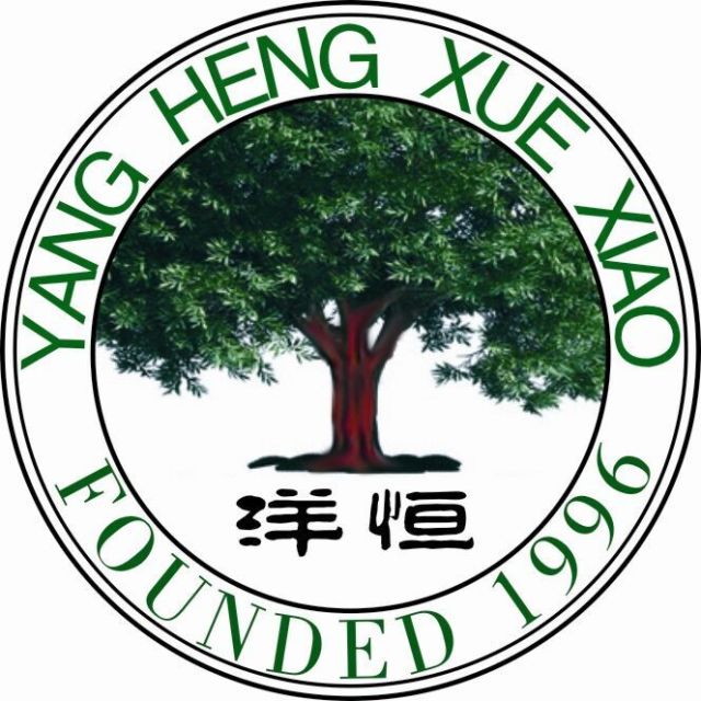 山西新洋恒文化传播有限公司