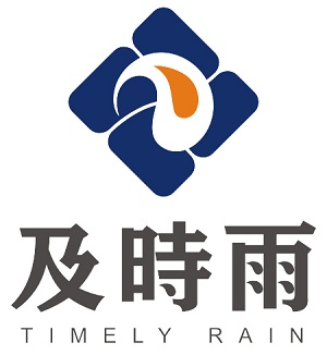 广西及时雨金融服务有限公司