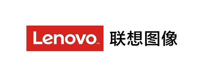 联想图像(北京)科技有限公司