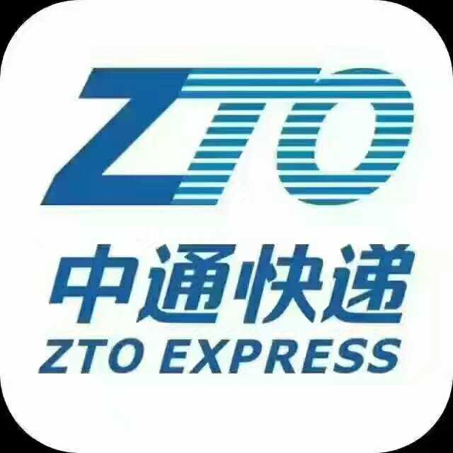 陕西中通快递有限公司