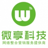 重庆微享科技有限公司