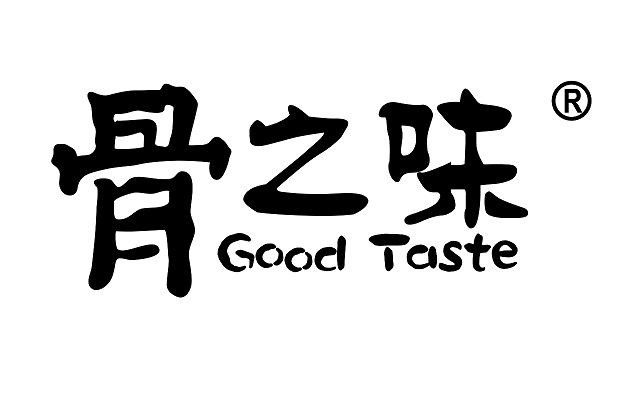 厦门骨之味餐饮连锁有限公司南昌万达分公司