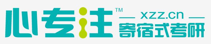 北京心专注教育科技集团有限公司济南分公司