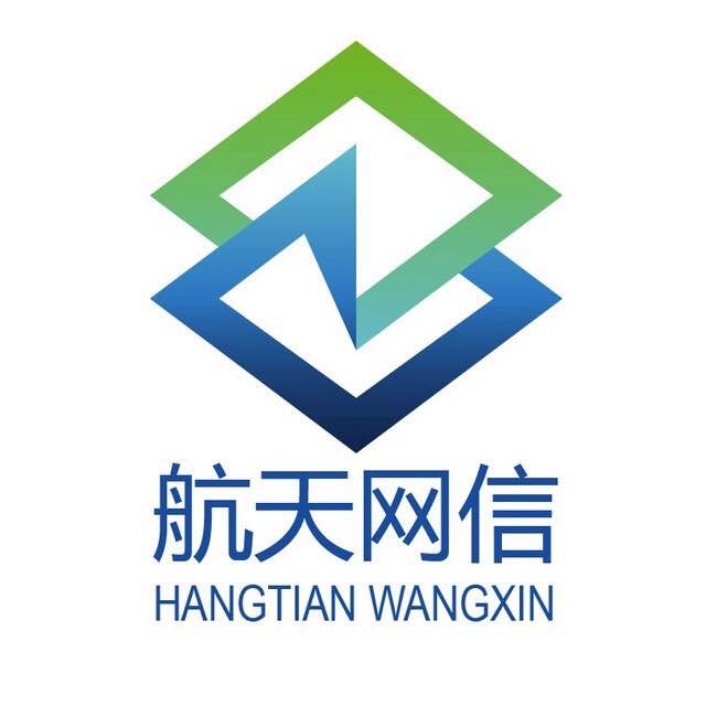 航天网信有限公司