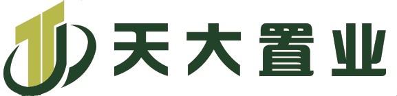 南京天大置业有限公司