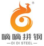 商合供应链管理(上海)股份有限公司