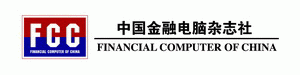 中国金融电脑杂志社