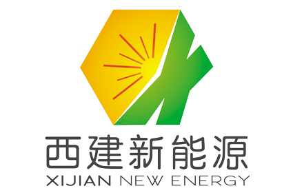 陕西西建新能源有限公司