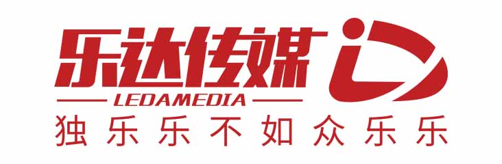 广西乐达传媒有限公司