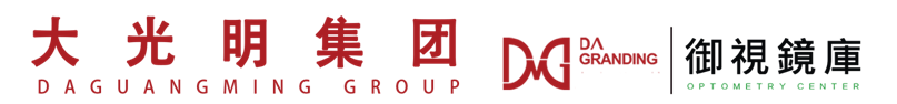 四川大光明眼镜有限公司