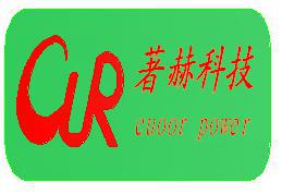 江西著赫电子科技有限公司