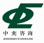 内蒙古中奕工程咨询有限公司