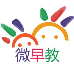 微早教