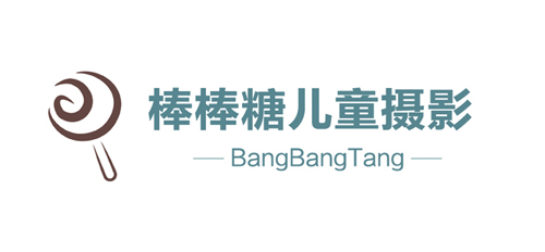 福州台江区棒棒糖儿童摄影有限公司