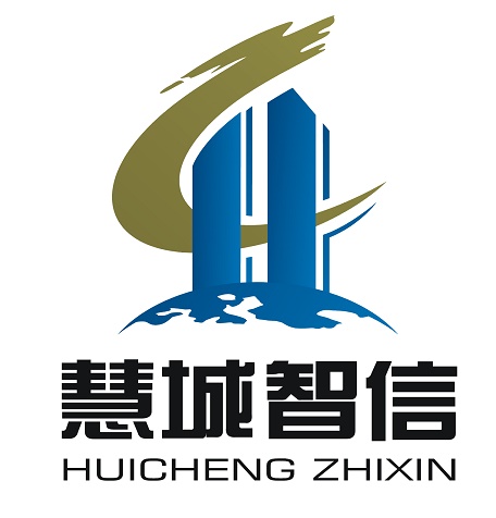 天津慧城智信科技有限公司